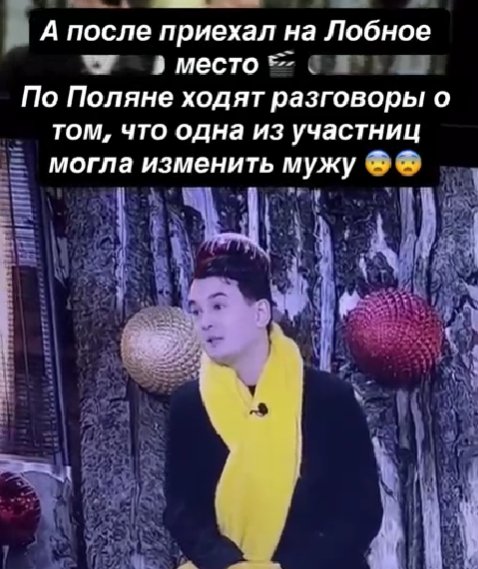 Одна участница Дома 2 могла изменить мужу, сообщает Антон Беккужев