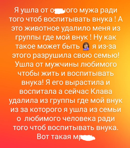 Клавдия Безверхова объяснила, почему расцарапала лицо мамы и прекратила общаться