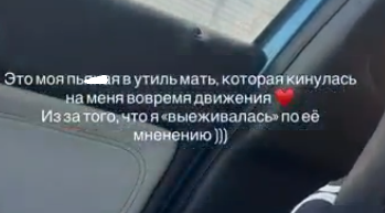 Клавдия Безверхова объяснила, почему расцарапала лицо мамы и прекратила общаться