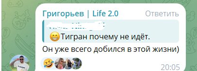 Виктория Салибекова считает, что Тиграну опасно работать без подготовки