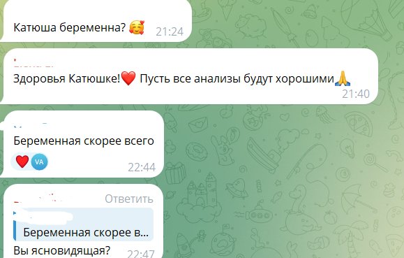 Катя Квашникова попала в родовое отделение "Коммунарки"