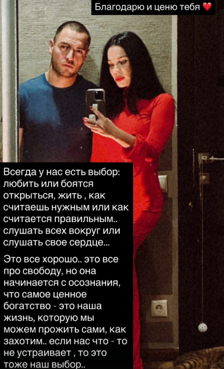 Последние новости дом 2 на сегодня 17 ноября 2025