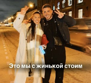 Зрители Дома 2 считают, что мама Романа Капаклы недолюбливает Татьяну Мусульбес Зрители Дома 2 считают, что мама Романа Капаклы недолюбливает Татьяну Мусульбес