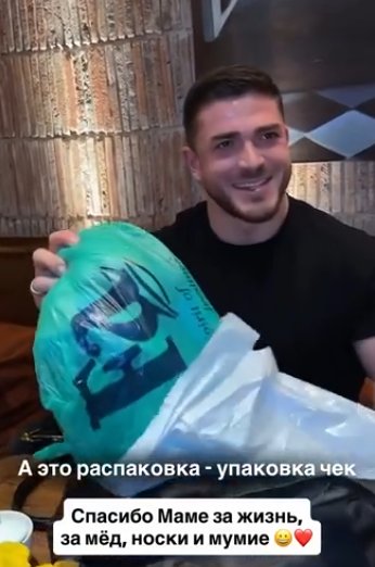 Зрители Дома 2 считают, что мама Романа Капаклы недолюбливает Татьяну Мусульбес