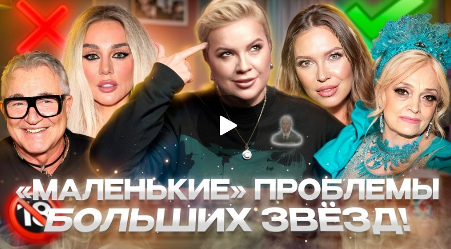 Кто заказал Диброва, Дакота в руках сектантов, драма Седоковой — «Алёна, Блин! говорит» Кто заказал Диброва, Дакота в руках сектантов, драма Седоковой — «Алёна, Блин! говорит»