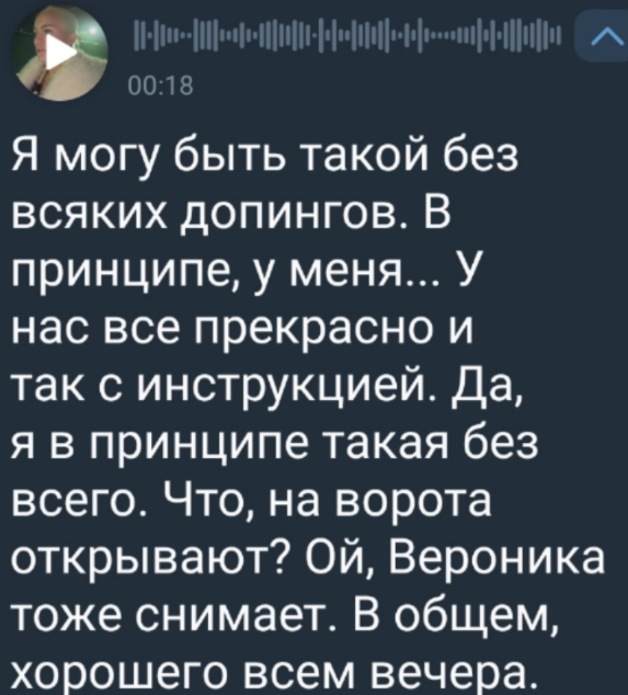 Элина Рахимова оправдывается за слухи в интернете, она не употребляет запрещенные вещества