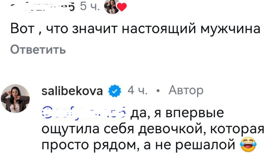 Возлюбленный Юлии Колисниченко осудил мужчин, плодящихся "как пирожки"