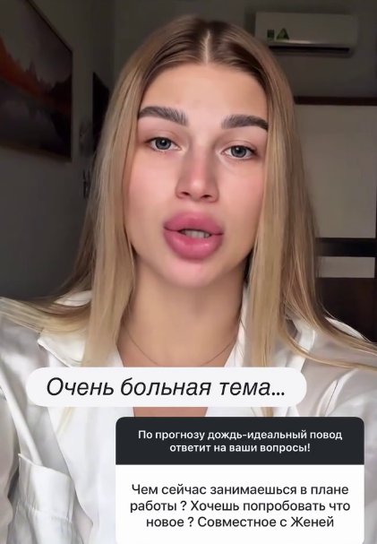 Анастасия Ромашова начала сомневаться, нужно ли ей делать ЭКО