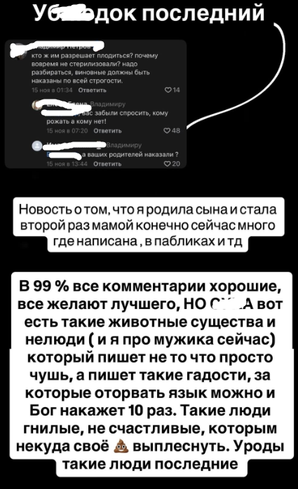 Татьяна Репина рассказала, почему не может взять на руки новорожденного сына