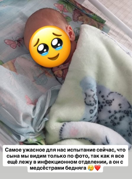 Татьяна Репина рассказала, почему не может взять на руки новорожденного сына