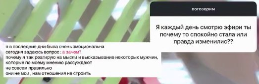 Элина Рахимова хочет "сломать" себе нос