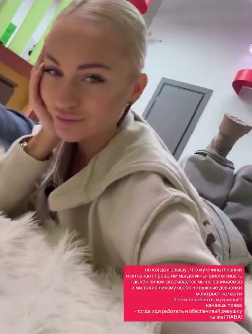 Элина Рахимова хочет "сломать" себе нос