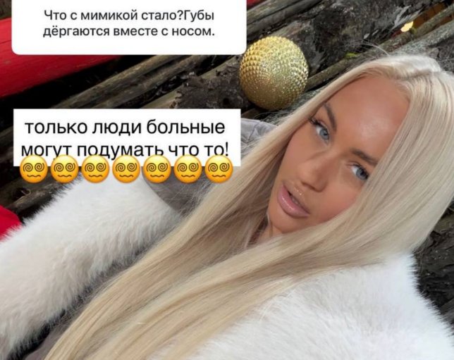 Элина Рахимова хочет Элина Рахимова хочет