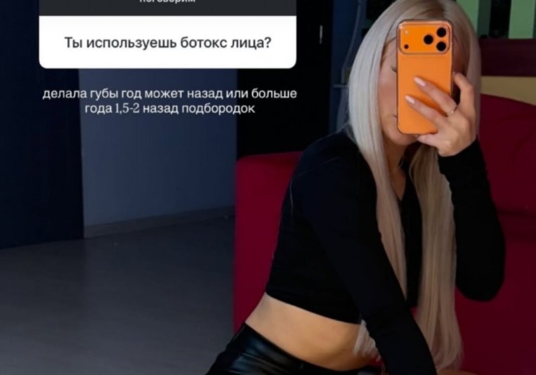 Элина Рахимова хочет "сломать" себе нос