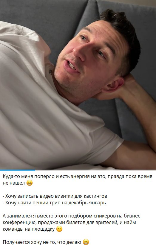 Дмитрий Луковкин готов отправиться в путешествие один