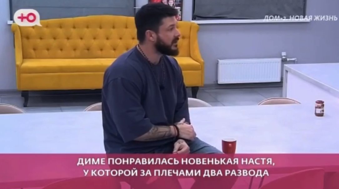 Юнита Петросян делает антирекламу Дмитрию Шишкану Юнита Петросян делает антирекламу Дмитрию Шишкану