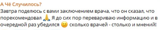 Подписчики Иосифа Оганесяна подозревают его в обмане со сбором денег