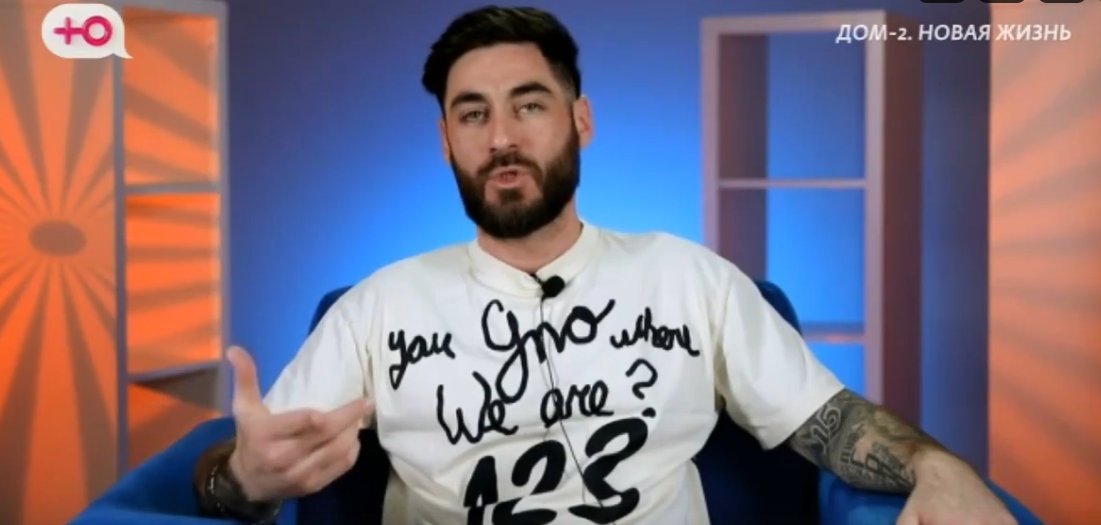 У Тиграна Салибекова появился шанс построить отношения с поклонницей У Тиграна Салибекова появился шанс построить отношения с поклонницей