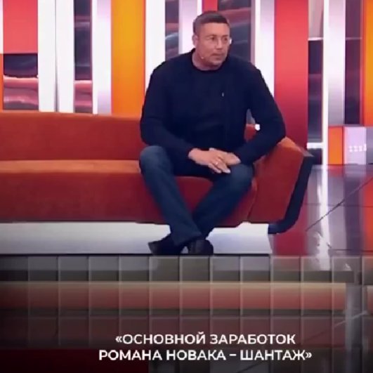 Последние новости дом 2 на сегодня 19 ноября 2025