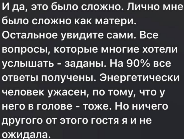Александра Черно впервые дала интервью про своего сына