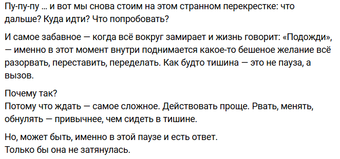 Анастасия Ромашова начала сомневаться, нужно ли ей делать ЭКО
