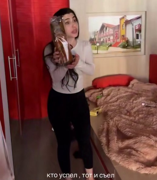 Рахимова и Яббаров выяснили, кто ворует на кухне рулеты