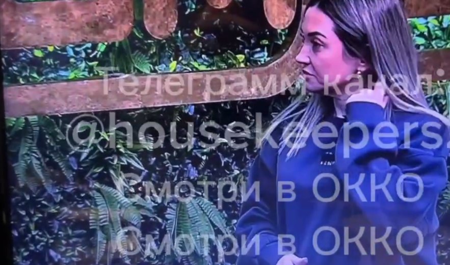 Родители Квашниковой и Григорьева приехали на Дом 2