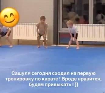 Бывшая жена Андрея Чуева встречается со своим тренером