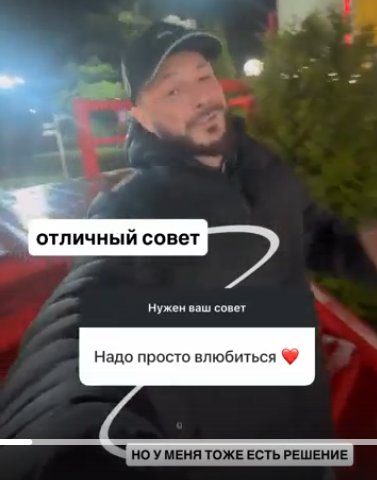 Игорь Григорьев помогает Дмитрию Шишкану выйти из депресии