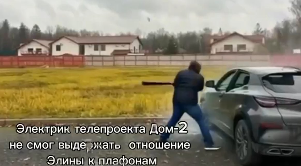 Элина Рахимова стала популярной благодаря истерикам