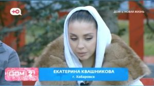 как Екатерина Квашникова научилась отстаивать себя, на долго ли хватит Григорьева