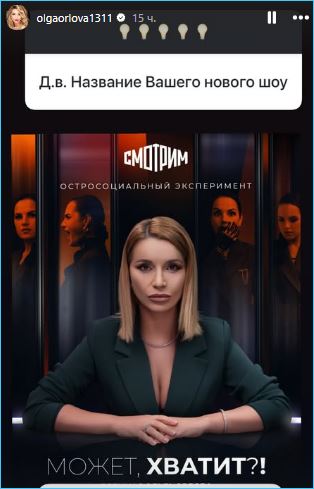 Выяснилось, почему Ксения Бородина торопилась вернуться из отпуска