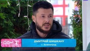как Дмитрий Шишкану не сможет продержаться год на Доме 2, считает Юнита Петросян