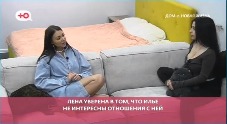 Илья Яббаров и Елена Тепловодская выясняли, кто кого позорит в этих отношениях