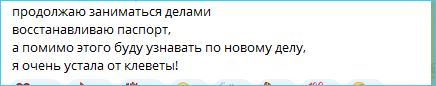 От Элины Рахимовой отказался очередной молодой поклонник