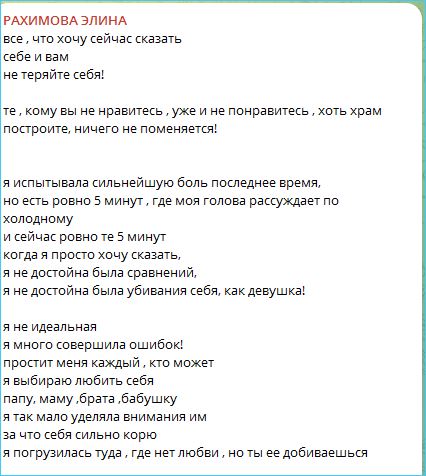 Последние новости дом 2 на сегодня 4 ноября 2025