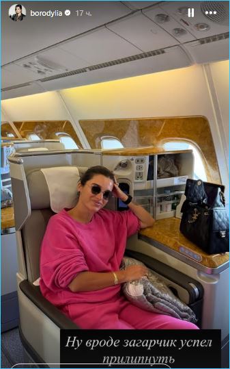 Выяснилось, почему Ксения Бородина торопилась вернуться из отпуска Выяснилось, почему Ксения Бородина торопилась вернуться из отпуска