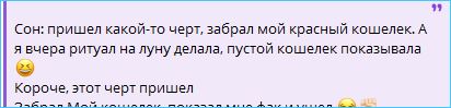 Милена Безбородова явно превзошла Сашу Черно в финансовом плане