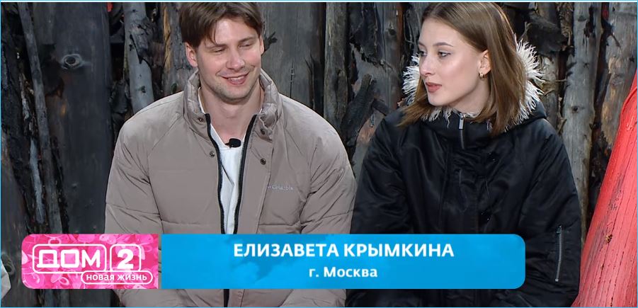 Последние новости дом 2 на сегодня 13 ноября 2025