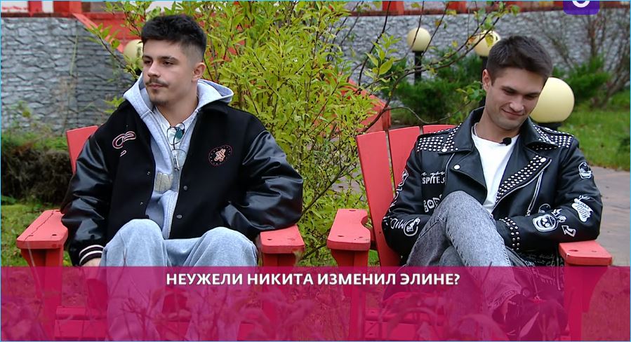 Никита Грунда еще не нагулялся и не наигрался, считают зрители Дома 2