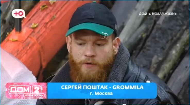 С приходом Громиллы притихнут «понты» топчиков на Доме 2, надеются зрители