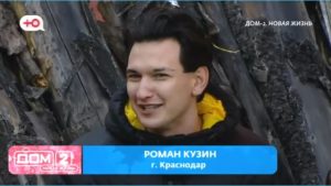 как Кавалер Юниты Петросян сразу получил одобрение Элины Рахимовой