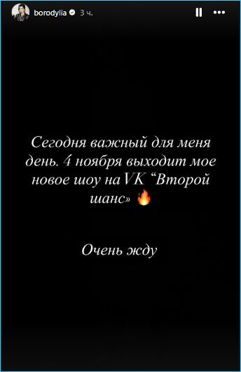 Выяснилось, почему Ксения Бородина торопилась вернуться из отпуска