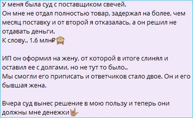 Милена Безбородова явно превзошла Сашу Черно в финансовом плане