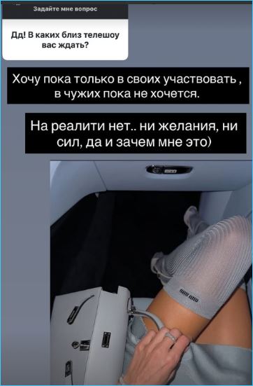 Ксения Бородина отказалась от реалити-шоу, кроме своих авторских проектов