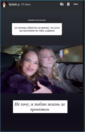 Напрасно Черкасов пугал Яббарова возвращением на проект Тырлышкиной, она не хочет на Дом 2