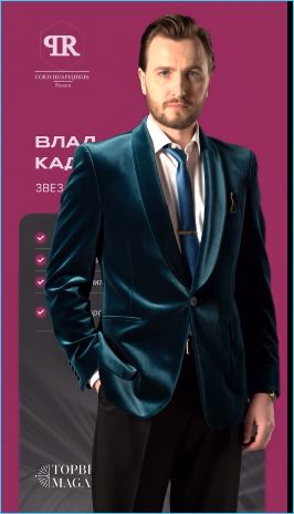 Последние новости дом 2 на сегодня 9 ноября 2025