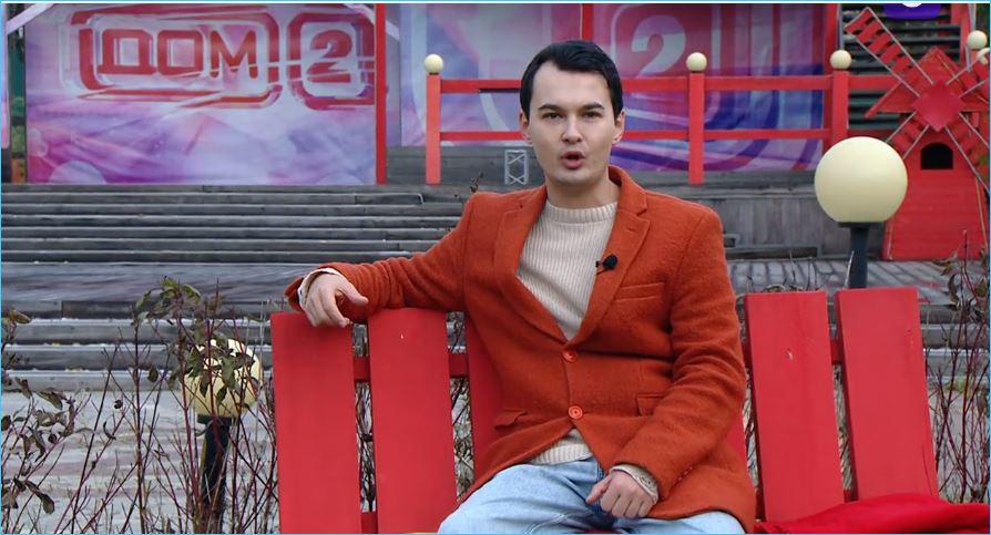 Последние новости дом 2 на сегодня 4 ноября 2025 Последние новости дом 2 на сегодня 4 ноября 2025