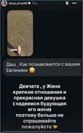 Последние новости дом 2 на сегодня 6 ноября 2025