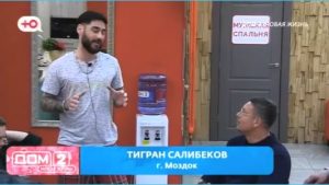 вот Почему Тигран Салибеков не обрадовался визиту Андрея Чуева на Дом 2